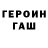 Кетамин VHQ AndrewHate