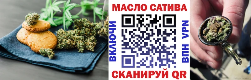 Печенье с ТГК конопля  MEGA ссылки  Агрыз 