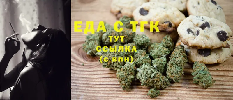 Canna-Cookies марихуана  купить наркоту  Агрыз 