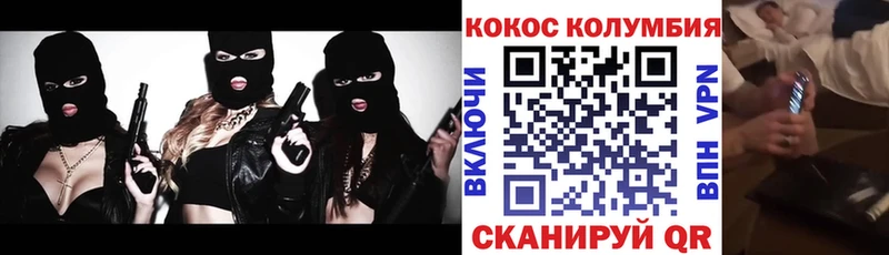 COCAIN Columbia  купить  сайты  Агрыз 