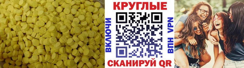 Экстази 280 MDMA Агрыз