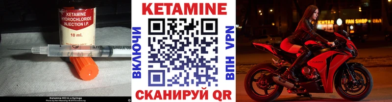 КЕТАМИН VHQ закладки Агрыз