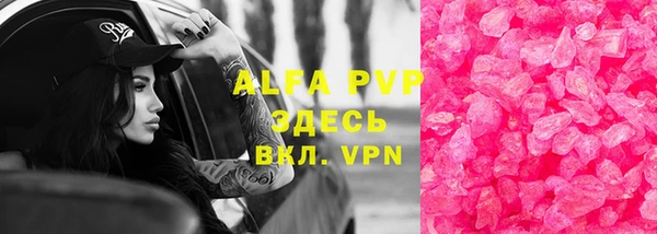винт Покачи