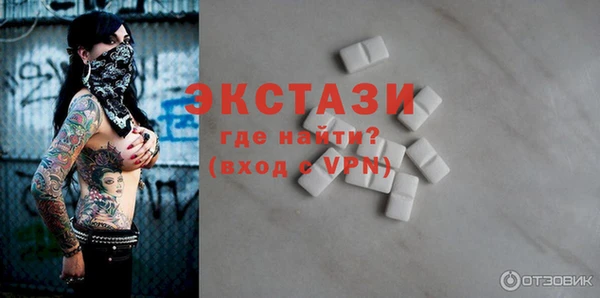 альфа пвп VHQ Покров