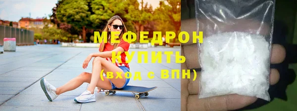скорость mdpv Усолье-Сибирское
