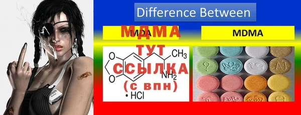 бутик Усмань