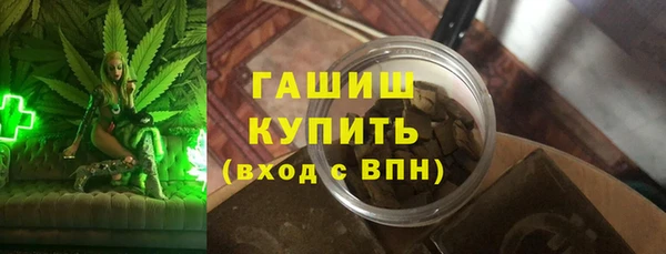 альфа пвп VHQ Покров