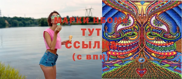альфа пвп VHQ Покров
