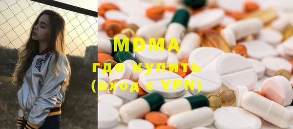 MDMA Premium VHQ Дмитриев