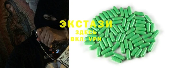 альфа пвп VHQ Покров