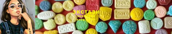 MDMA Premium VHQ Дмитриев