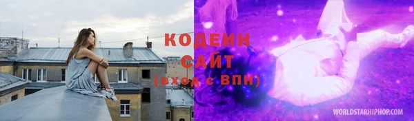 альфа пвп VHQ Покров