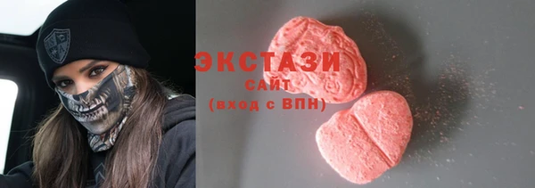 бутик Усмань