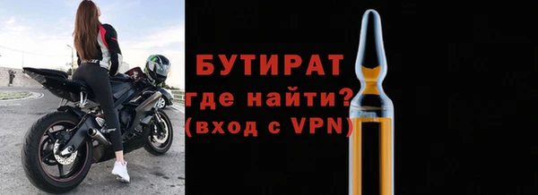 альфа пвп VHQ Покров