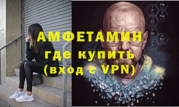 альфа пвп VHQ Покров