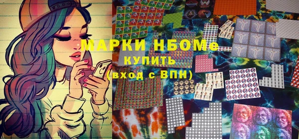 альфа пвп VHQ Покров