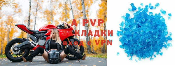 бутик Усмань