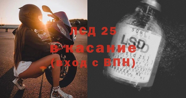 альфа пвп VHQ Покров