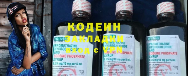 винт Покачи