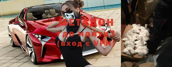 альфа пвп VHQ Покров