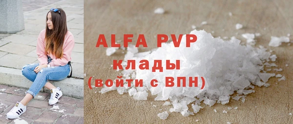 МДПВ Покровск