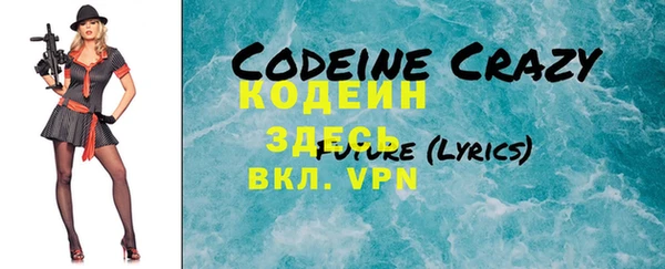 альфа пвп VHQ Покров