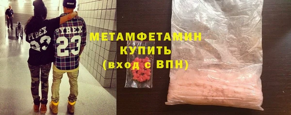 скорость mdpv Усолье-Сибирское