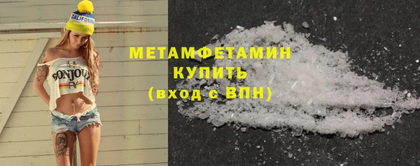 альфа пвп VHQ Покров