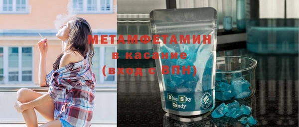 альфа пвп VHQ Покров