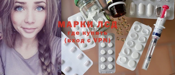 бутик Усмань