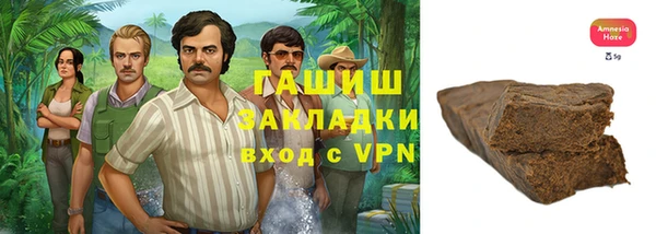 бутик Усмань