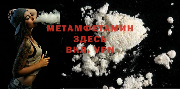 альфа пвп VHQ Покров