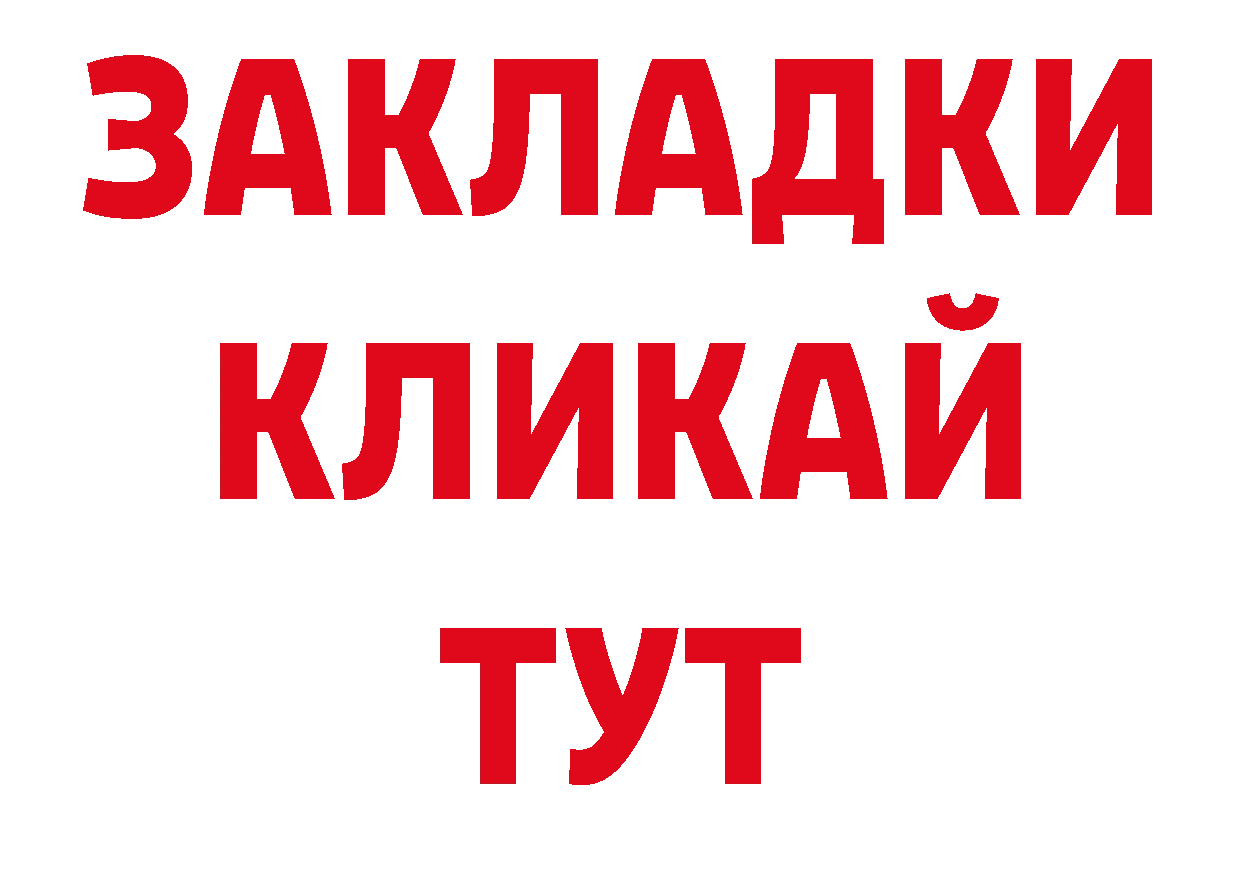 Канабис AK-47 онион мориарти блэк спрут Агрыз