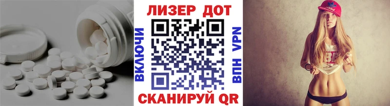 LSD-25 экстази кислота  Агрыз 