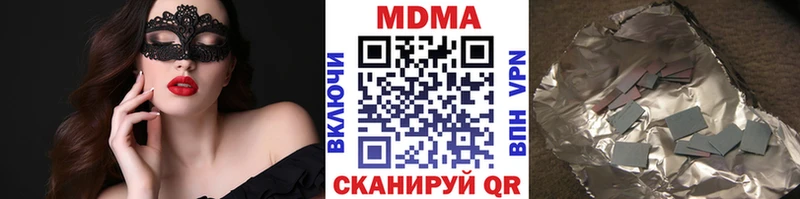 MEGA   цена   Агрыз  МДМА Molly 