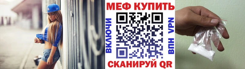 гидра зеркало Агрыз МЕФ VHQ