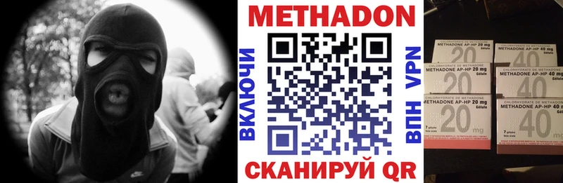 хочу   Агрыз  omg зеркало  Метадон кристалл 
