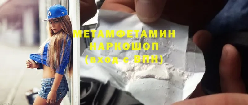 kraken ссылки  Агрыз  Первитин Декстрометамфетамин 99.9% 
