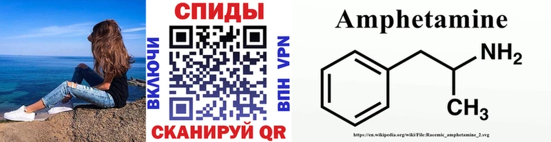 Метамфетамин кристалл  где найти наркотики  Агрыз 