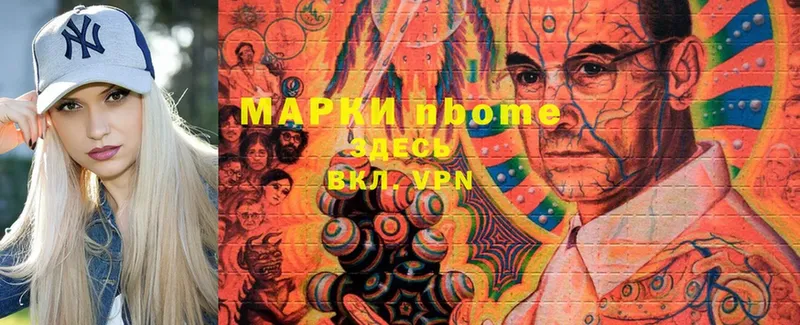 shop официальный сайт  продажа наркотиков  Агрыз  Марки NBOMe 1500мкг 