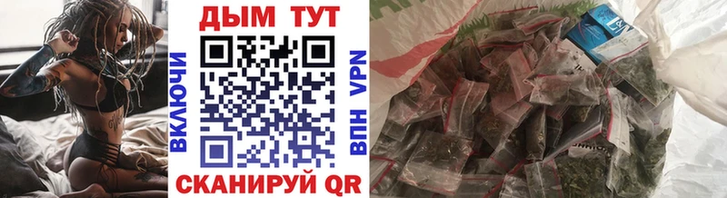 Шишки марихуана тримм  MEGA сайт  Агрыз 